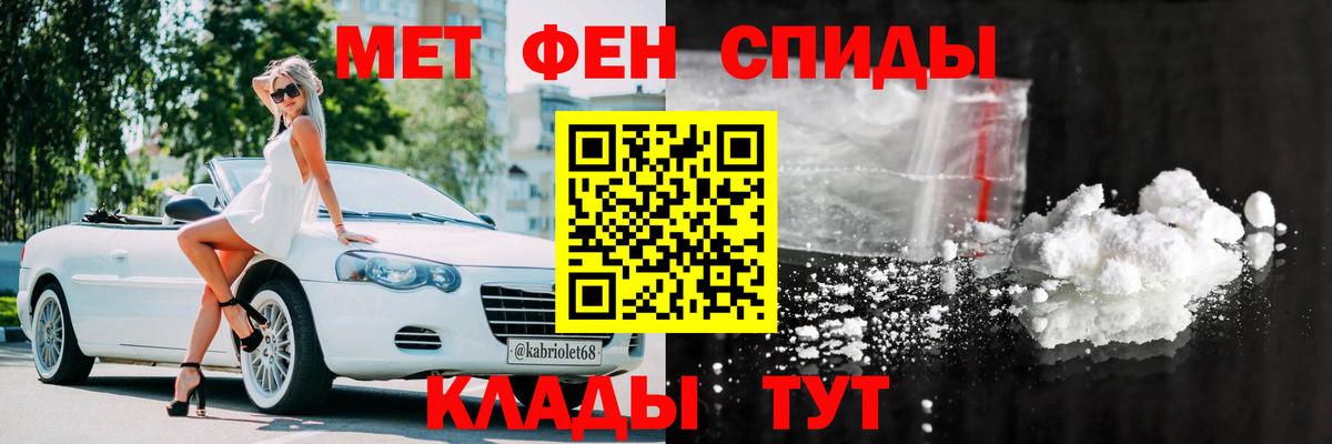 АМФ Premium Железногорск