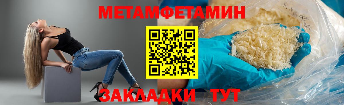 АМФЕТАМИН  АМФ  Вход с VPN  Железногорск  АМФЕТАМИН 97% 
