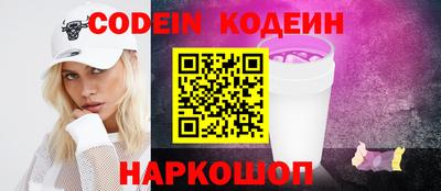 кокаин колумбия Комсомольск-на-Амуре