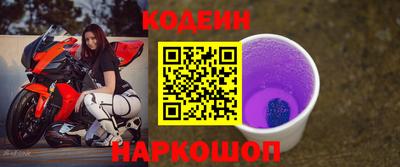 кокаин колумбия Комсомольск-на-Амуре