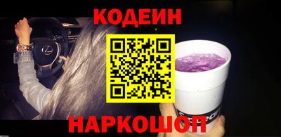 кокаин колумбия Комсомольск-на-Амуре
