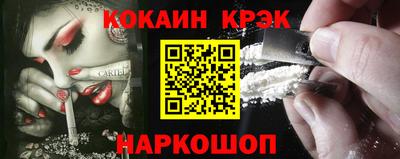 кокаин колумбия Комсомольск-на-Амуре