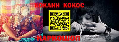 кокаин колумбия Комсомольск-на-Амуре