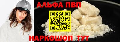 меф VHQ Конаково
