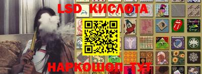мет Коммунар