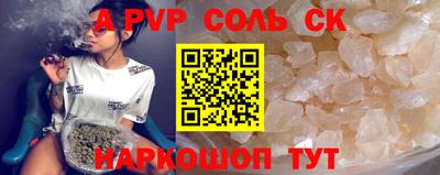 кокаин колумбия Комсомольск-на-Амуре