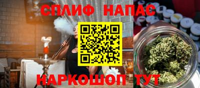 мет Коммунар