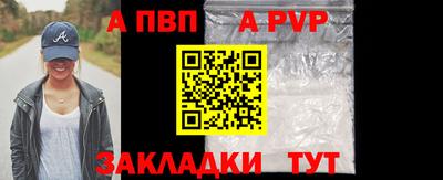 меф VHQ Конаково