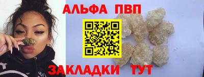 меф VHQ Конаково