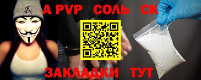 мет Коммунар