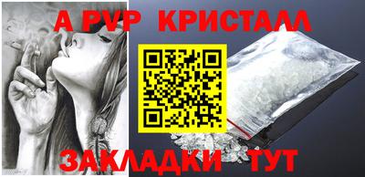 мет Коммунар