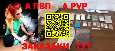 меф VHQ Конаково