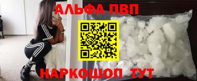 меф VHQ Конаково