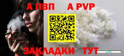 меф VHQ Конаково