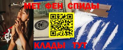 меф VHQ Конаково