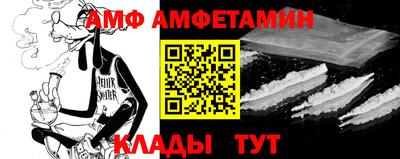 меф VHQ Конаково