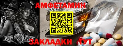 меф VHQ Конаково
