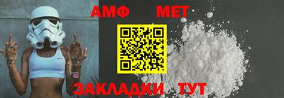 мет Коммунар