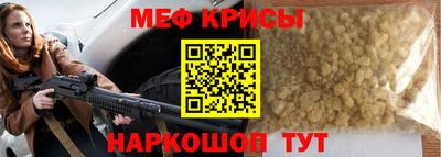 мет Коммунар