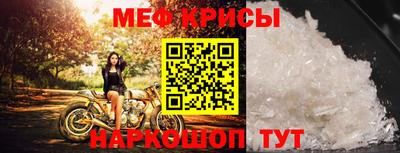 мет Коммунар