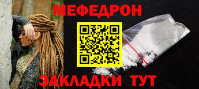 меф VHQ Конаково
