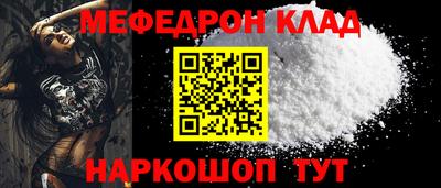 кокаин колумбия Комсомольск-на-Амуре