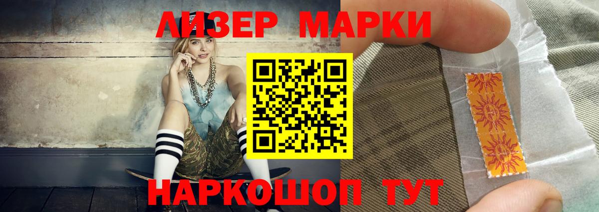 ЛСД экстази кислота  Вход с VPN  Лсд 25 экстази ecstasy  Лсд 25 экстази  Железногорск 