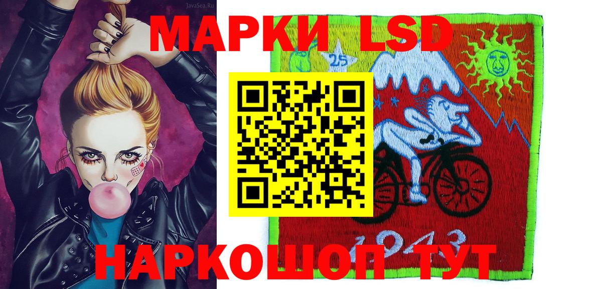 Марки N-bome 1,8мг Железногорск