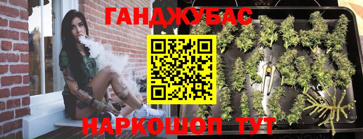 Шишки марихуана конопля  Бошки Шишки гибрид  Железногорск  Вход с VPN 
