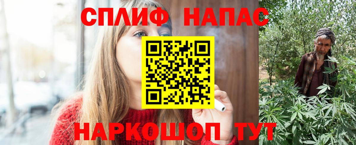 Шишки марихуана OG Kush Железногорск